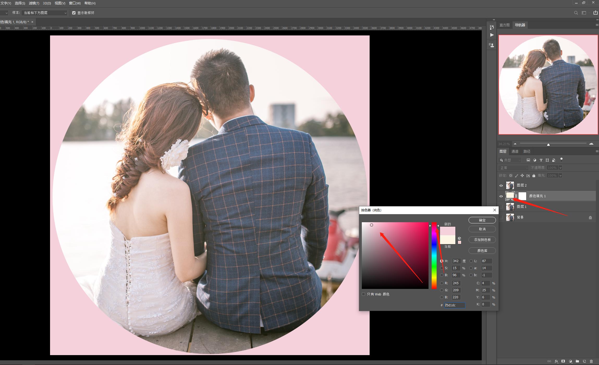 ps入门基础教学快速选区,ps中快速选择工具如何确立选区