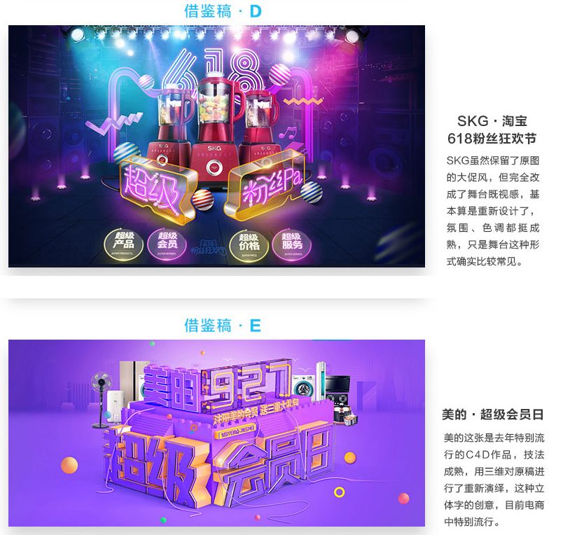 快速上手淘宝美工,淘宝美工实战技巧