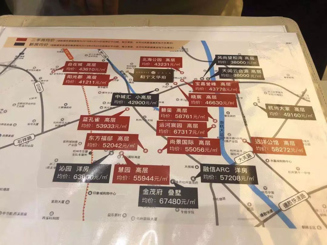 杭州城西申花倒挂三万元楼盘,倒挂楼盘是便宜还是贵