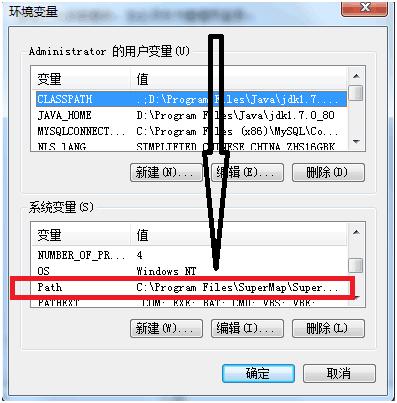 SuperMapiObjects.NET加载dll动态库失败，控件不能用问题解析