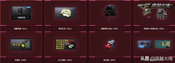 m4a1龙血免费领,免费领m4a1青龙