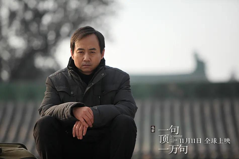 中年男人孤独的极致,中年男人的心酸和无奈的电影推荐