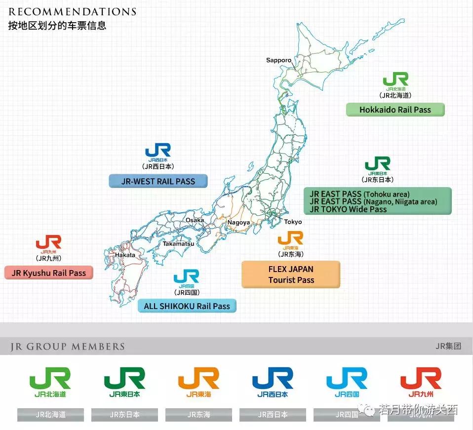 准备10月份去日本旅游如何囤日元,去日本旅游必须掌握的20句话