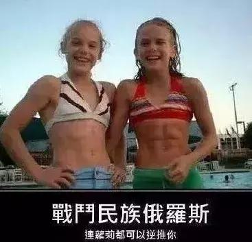 跳楼当游戏,冬天跳冰窟窿,彪悍的俄罗斯人还干过哪些逆天事