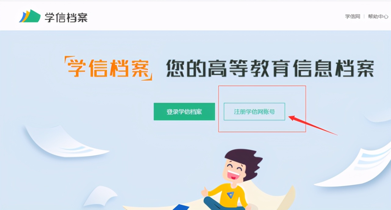 学历证书照片在哪查询,本科硕士学历怎么查询