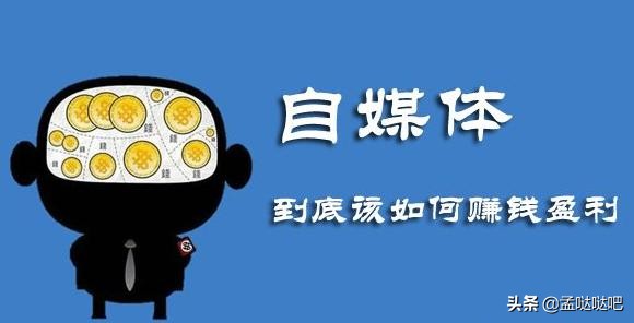 普通人如何利用自媒体平台创业,大学生创业就业平台有什么用