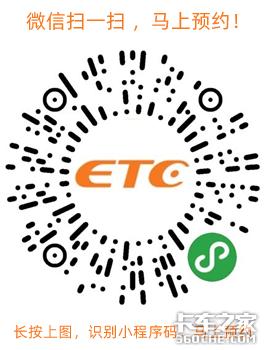 绿通没有etc还能免过路费吗,绿通车没有etc怎么走