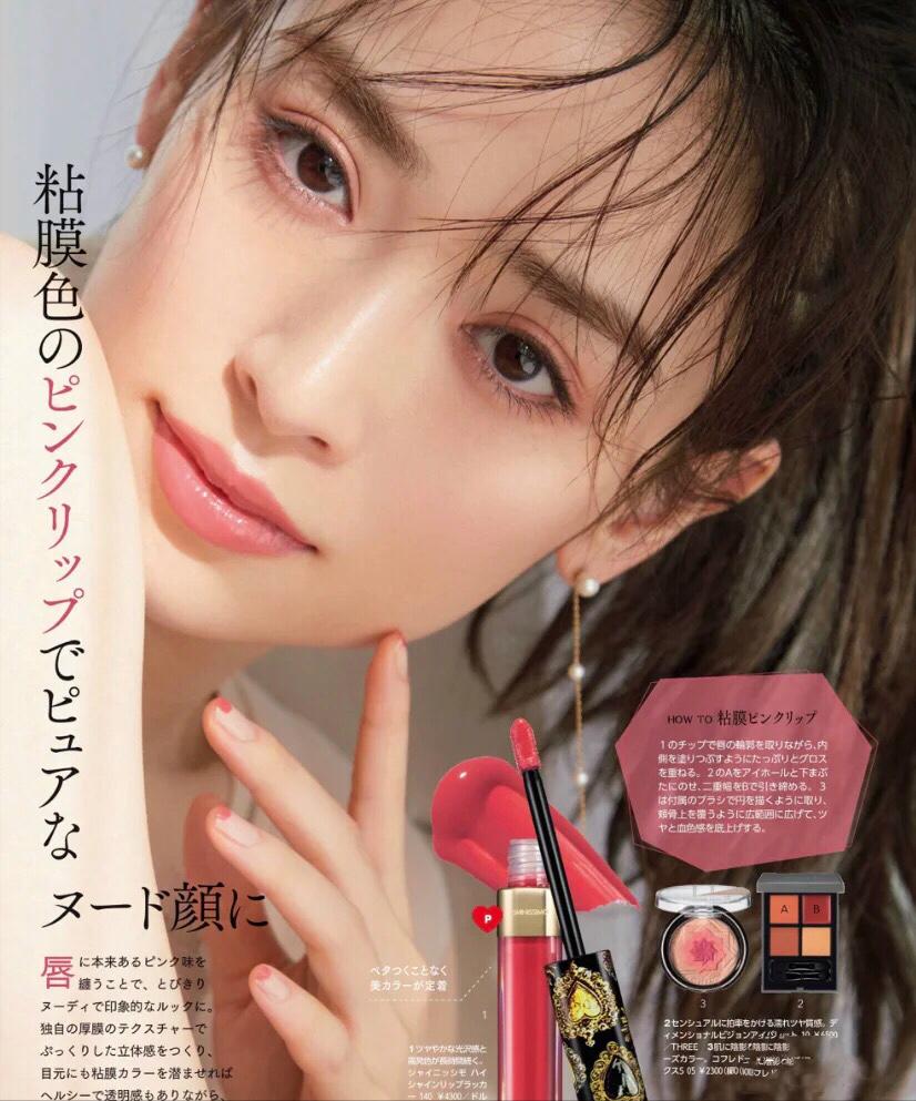 日常清透韩系妆容教程,日系妆容日杂超简单