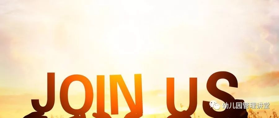 幼儿教师面试技巧说课,幼儿教师面试技巧