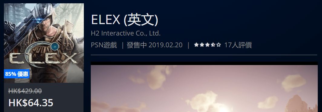 psn港服官网4月会免游戏,psn港服3月免费游戏时间