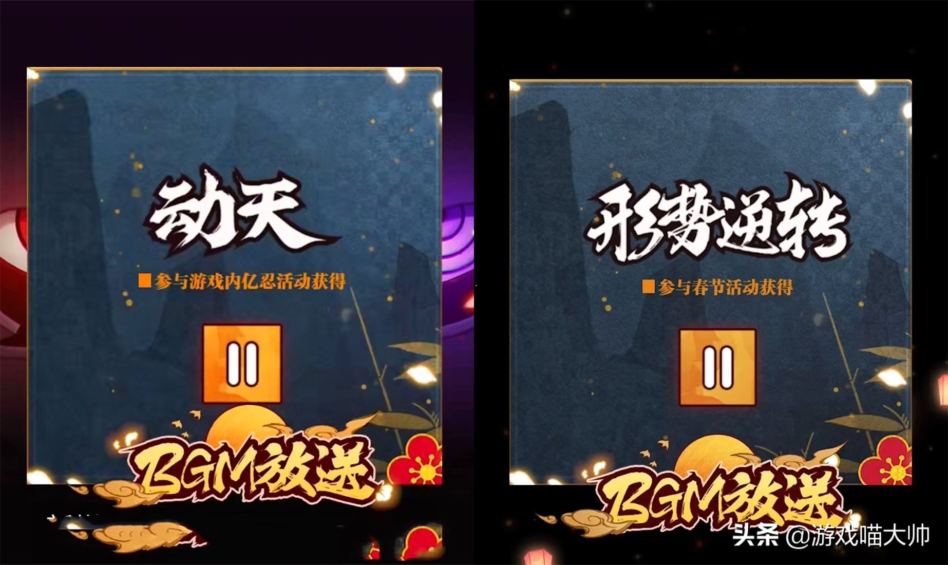 火影这次周年庆可能返场的忍者,火影周年庆会出许愿宝库吗