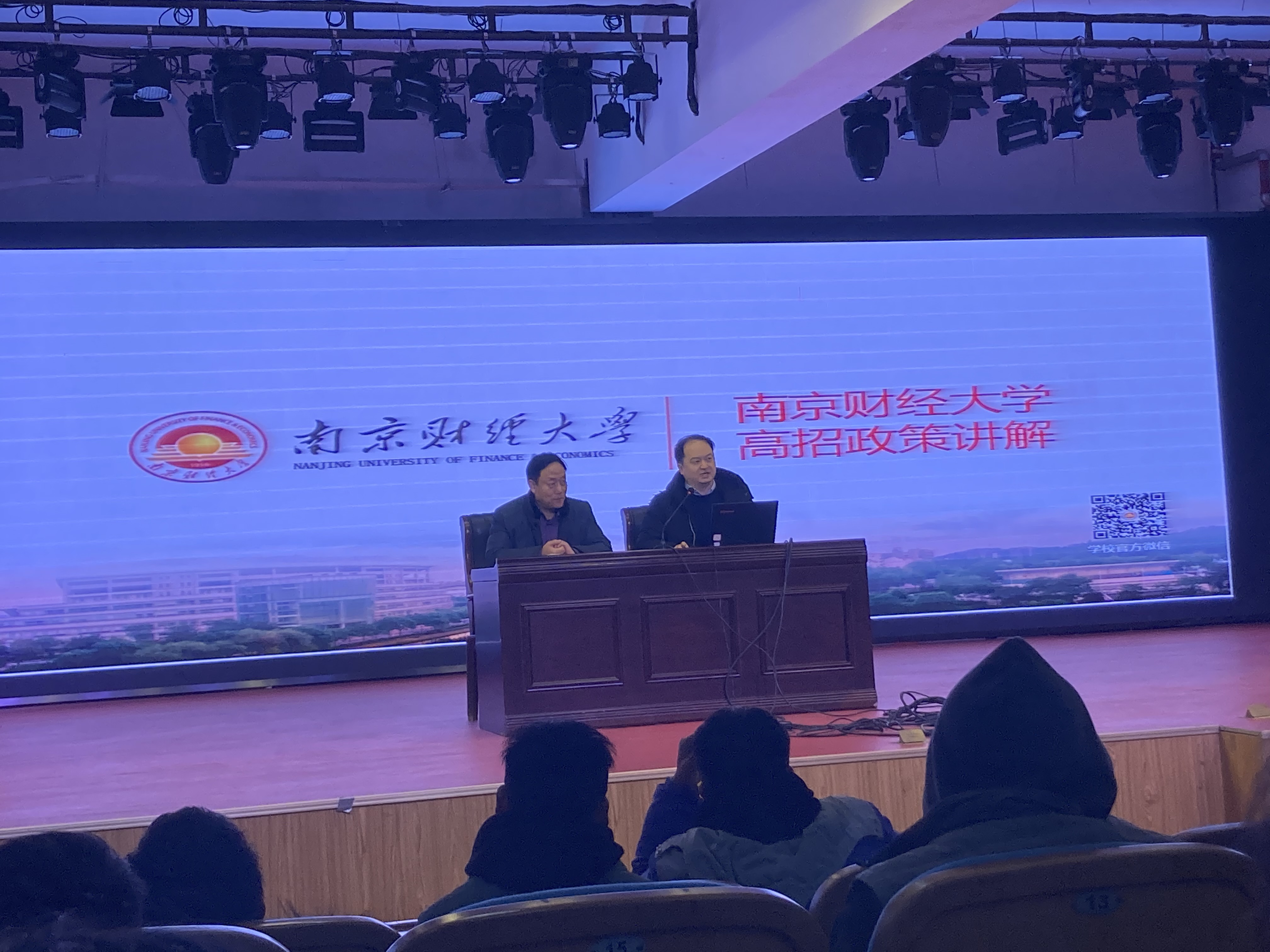 传统节日英语推广教育在线巡回演讲