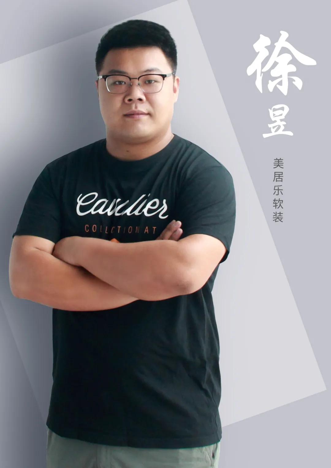 学习榜样力量致敬时代楷模,致敬风雨中的前行