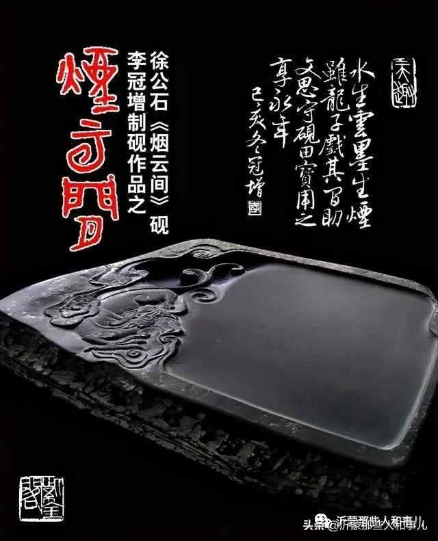 米芾临沂使君帖书法赏析,米芾临沂使君帖临写