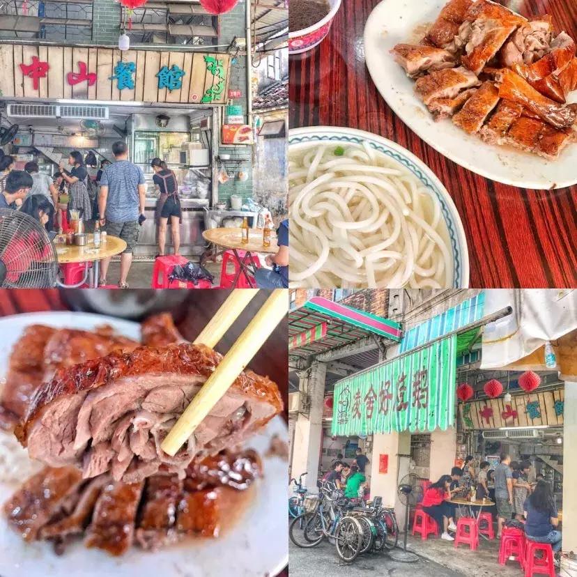 东莞一座神奇的城市,魅力之都游戏