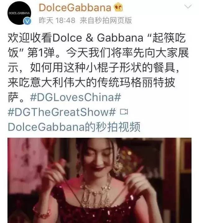 dg杜嘉班纳辱华事件,dg杜嘉班纳辱华后续