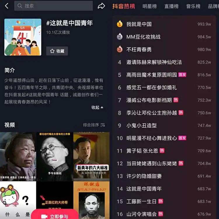 国家统计局有什么政策,国家统计局新突破
