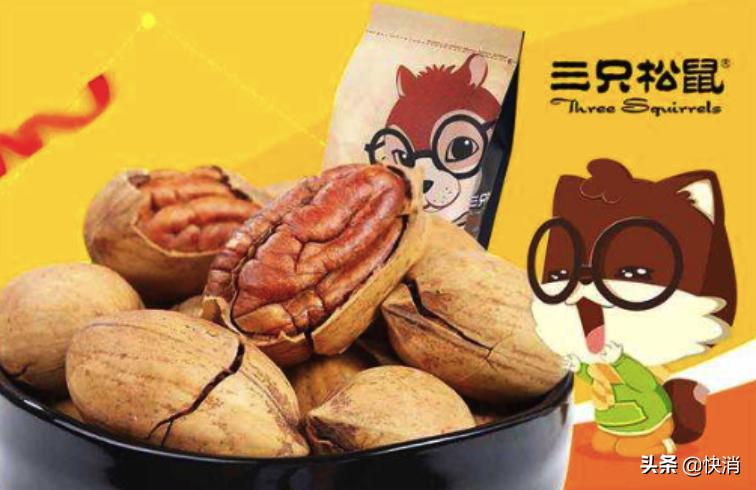 三只松鼠一地鸡毛,三只松鼠一地鸡毛的线下店