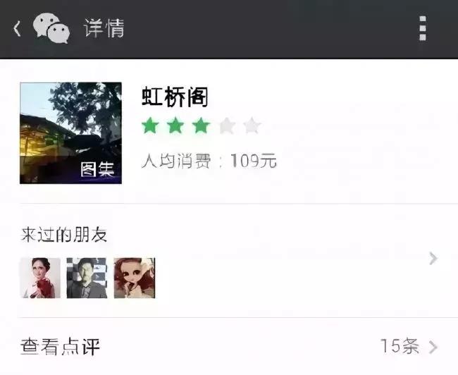 大众点评会被商家找到吗,大众点评是会分销到其他平台吗