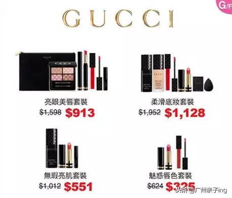 港澳版双11大促！爸妈们戳我教你如何买得快又省