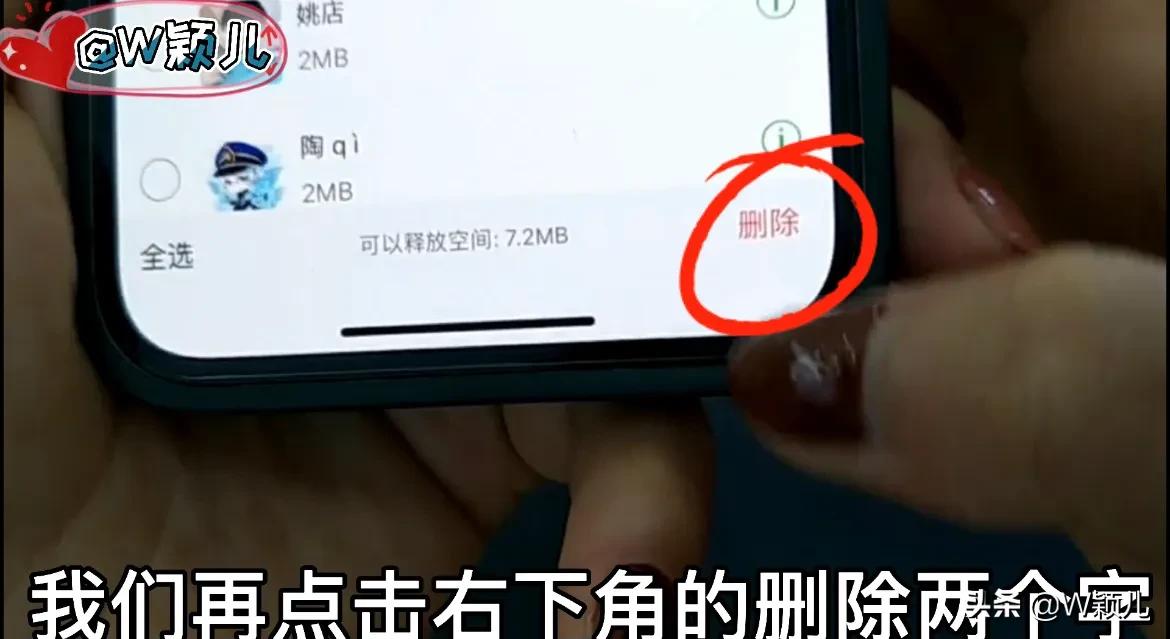 微信内存清理只需关闭开关,微信太吃内存了教你怎样快速清理