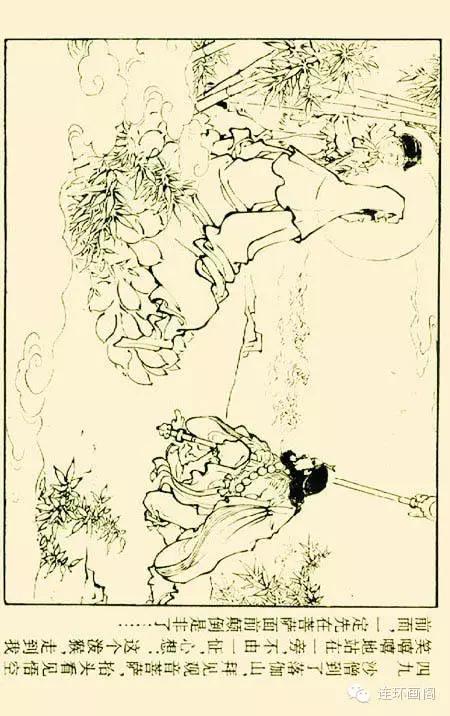 西游记孙悟空真假美猴王,连环画真假美猴王