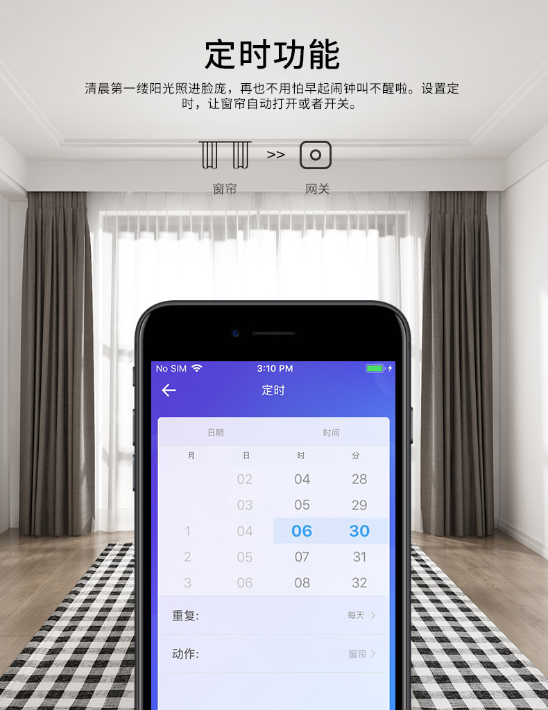 比小米还便宜的智能家居方案易微联sonoff全套使用体验评测