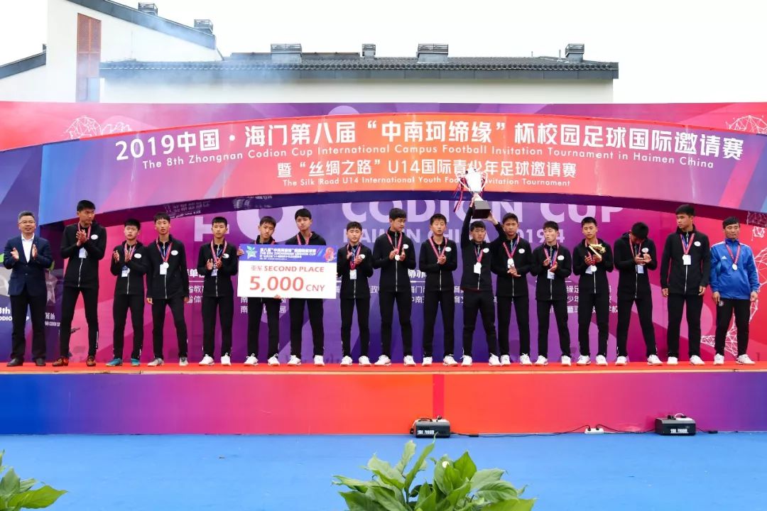 珂缔缘杯挑战赛,珂缔缘杯邀请赛五一赛u13