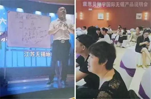 曝光|中脉、康恩贝、如新、美乐家……直销疯狂何时休?