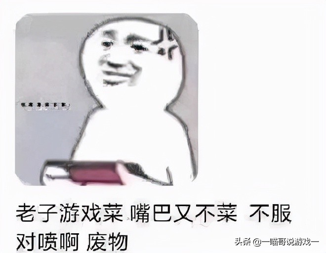 剑三大概是什么水平,剑三为啥出金发