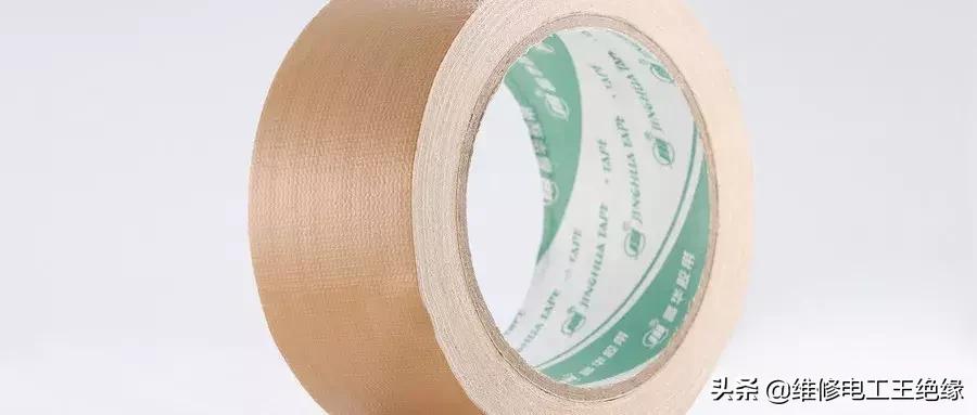 电工用胶带有几种,最实用的电工胶带