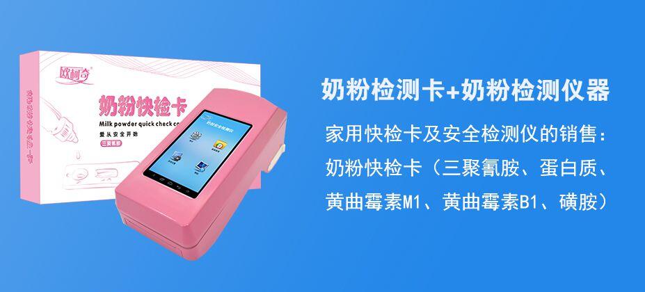 进口奶粉是免税吗,奶粉进口税有哪些