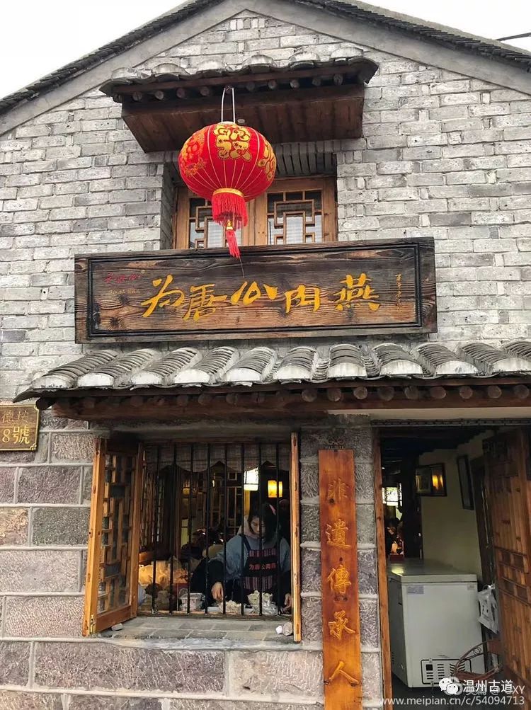 “世界矾都”-福德湾便是三处重要明矾采炼点之一