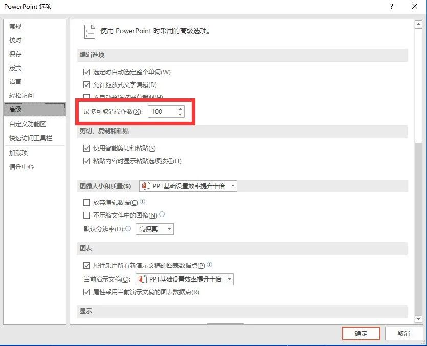 从零开始学ppt入门,一文讲解ppt技术