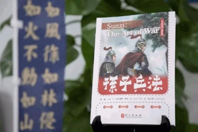 美国人讲解孙子兵法,外国军人谈孙子兵法视频