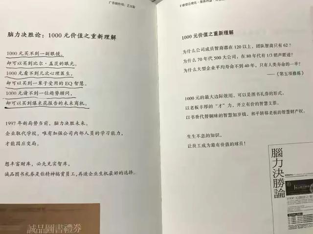 万能销售技巧大全,万能营销思维训练方法