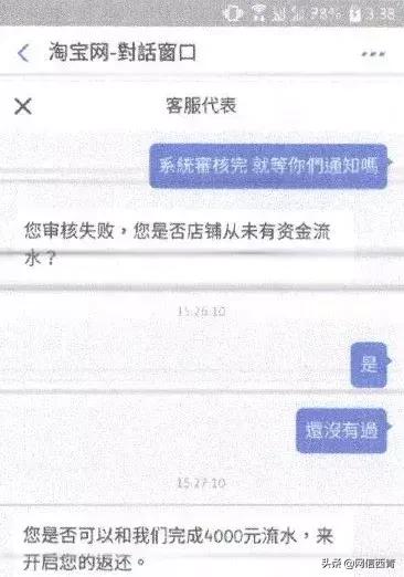 警方提醒警惕冒充客服退款类诈骗,关于冒充平台客服类诈骗预警提示