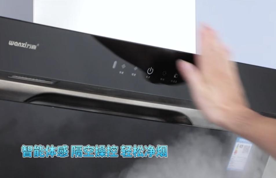 万喜智能厨房电器,万喜侧吸油烟机