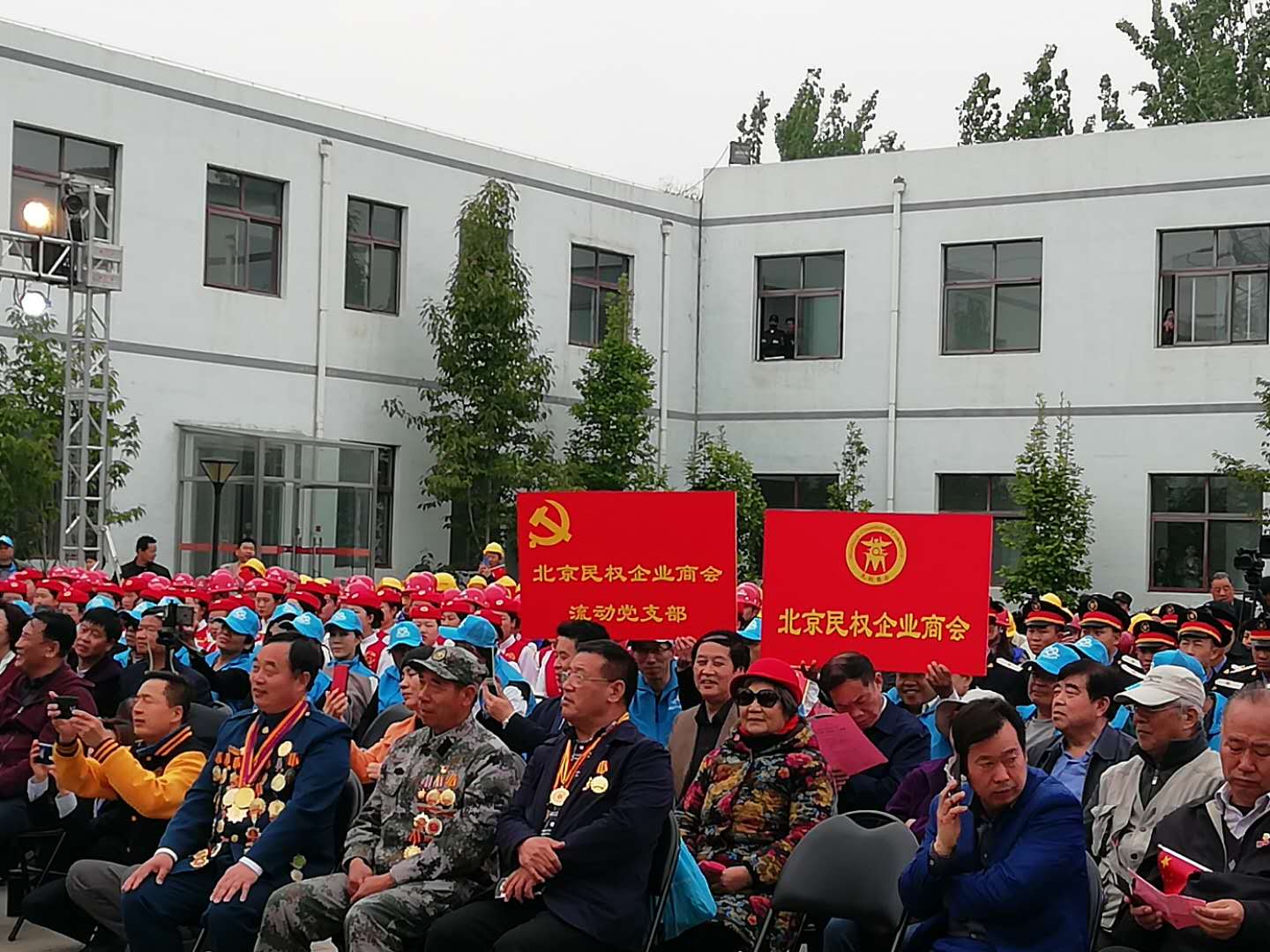 中国梦劳动美工会情河南省总工会等单位送戏进京慰问河南务工人员