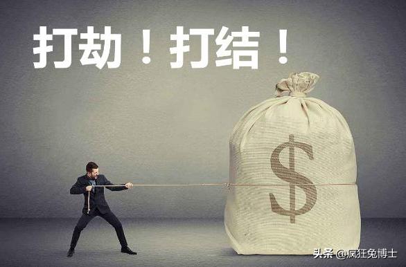 揭秘营销模式背后的阴谋,揭秘营销套路大骗局