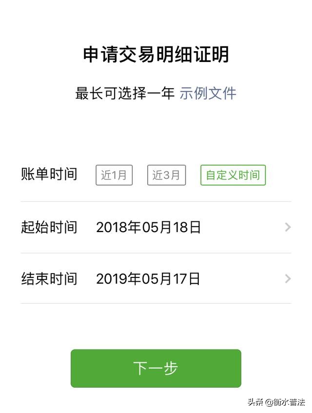 微信聊天记录法律证据怎么恢复,微信聊天记录当证据删了怎么恢复