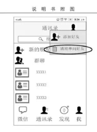 ios版微信又更新暗藏一个实用功能,ios版微信更新了什么