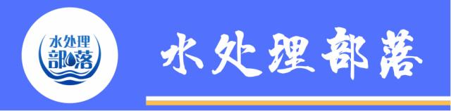 高清丨污水处理微生物图谱