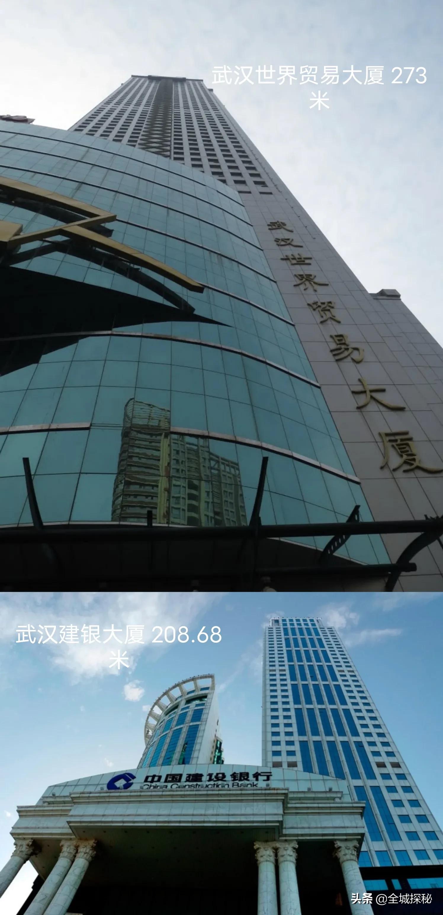 武汉地标摩天大楼总高度有几米,武汉111层475米摩天大楼何时完工