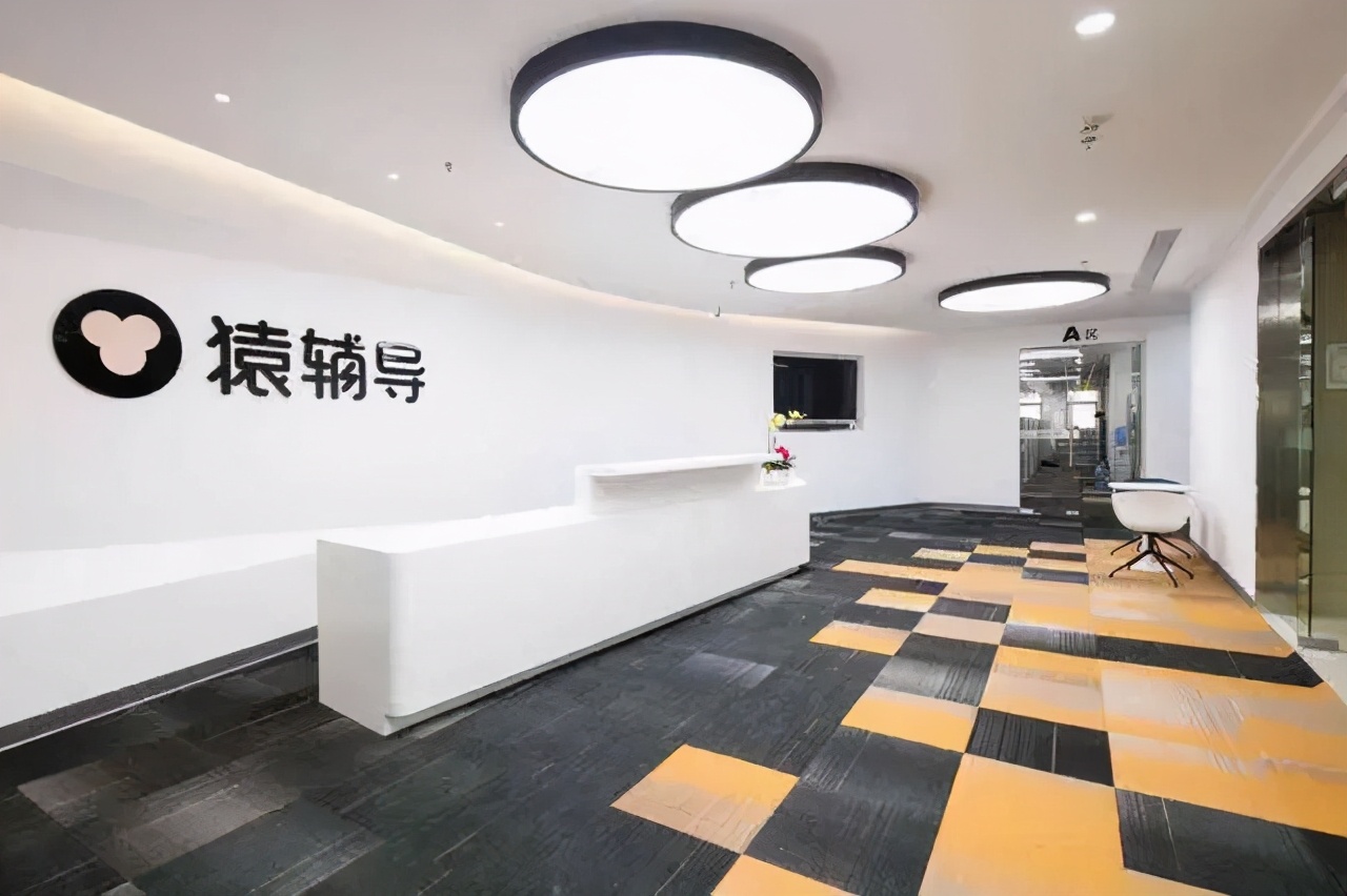 猿辅导将何去何从,猿辅导易错题视频讲解要交多少钱