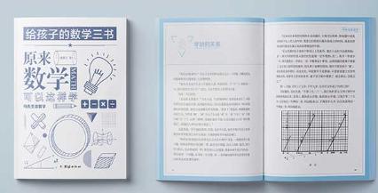 杨振宁在物理界的地位有多高,杨振宁是伟大的吗