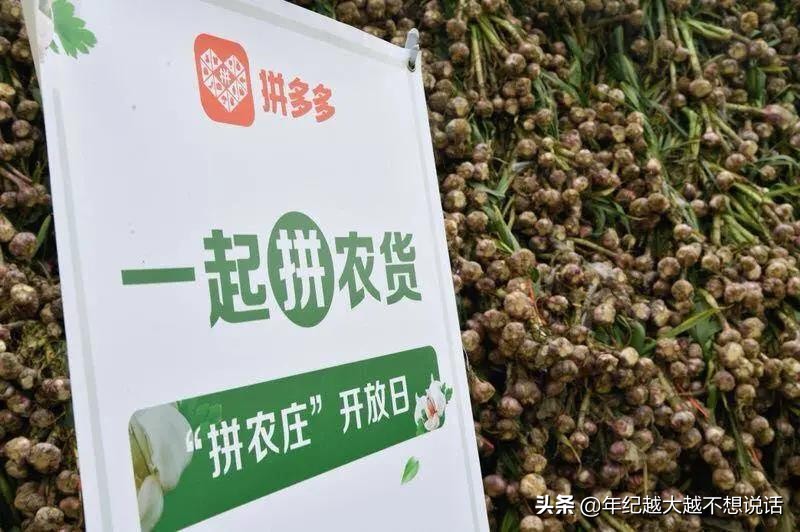 拼多多黄峥辞职还有股份么,拼多多董事长黄峥为什么辞职