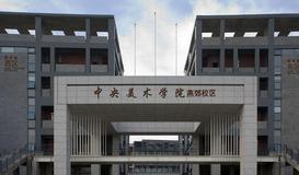 国内最好的10所艺术院校,都是“艺考生”最向往的大学