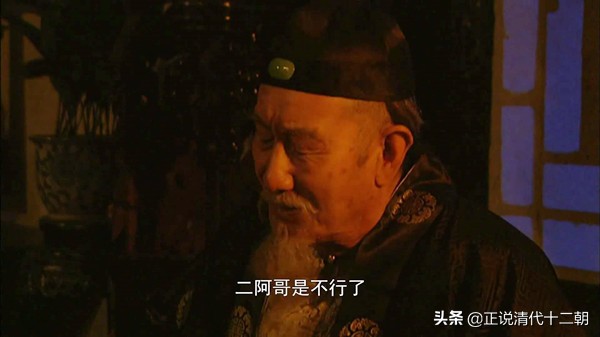 王掞羞杀郑春华片段原版,雍正王朝王掞之死