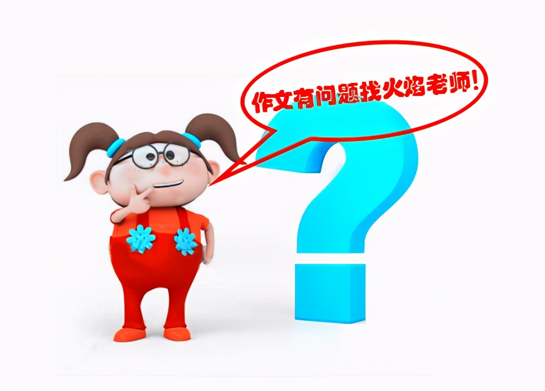 “3210”句子积累计划五上,部编版第12期